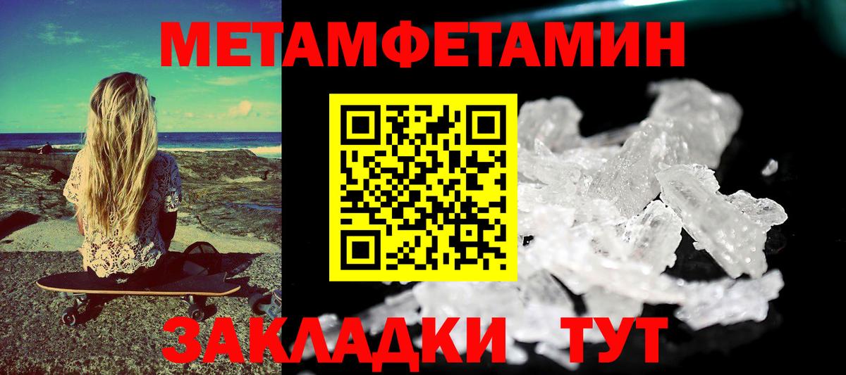 Amphetamine Premium  АМФЕТАМИН  Сунжа  Вход с VPN 