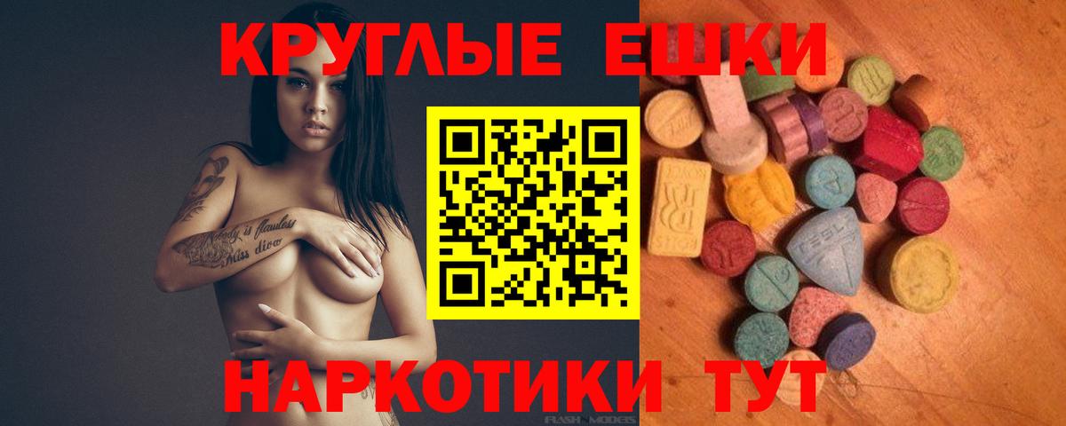 Экстази  Вход с VPN  Сунжа  ЭКСТАЗИ louis Vuitton 