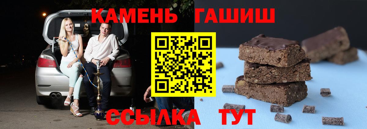 ГАШИШ убойный Сунжа