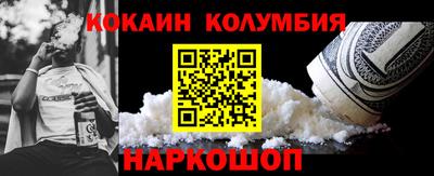 каннабис Наро-Фоминск