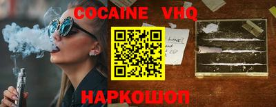 каннабис Наро-Фоминск