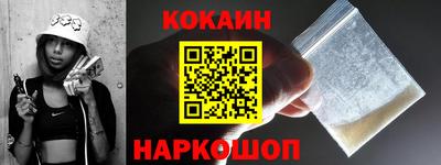 кокаин VHQ Нальчик