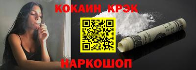 2c-b Нарткала