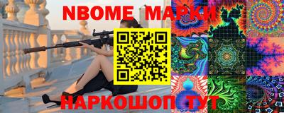 каннабис Наро-Фоминск