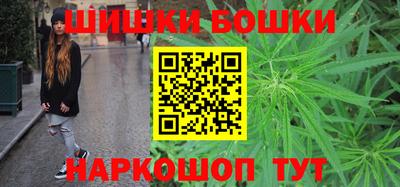 каннабис Наро-Фоминск