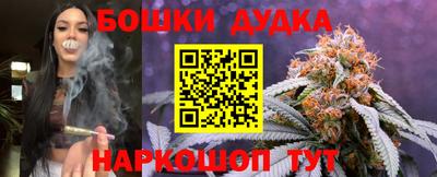 каннабис Наро-Фоминск