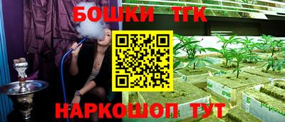 каннабис Наро-Фоминск