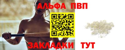 каннабис Наро-Фоминск