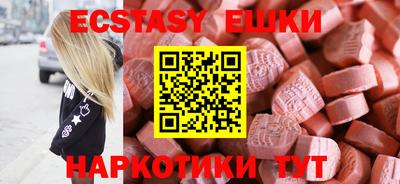 каннабис Наро-Фоминск