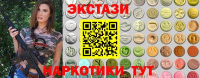 каннабис Наро-Фоминск