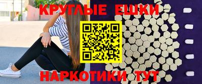 каннабис Наро-Фоминск