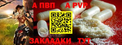 каннабис Наро-Фоминск