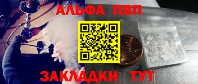 каннабис Наро-Фоминск