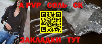2c-b Нарткала