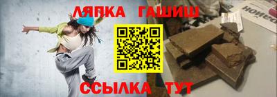 каннабис Наро-Фоминск