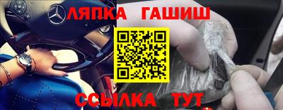 каннабис Наро-Фоминск