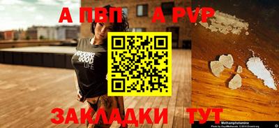 каннабис Наро-Фоминск