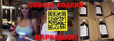 кокаин VHQ Нальчик