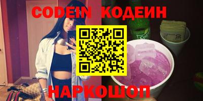 кокаин VHQ Нальчик