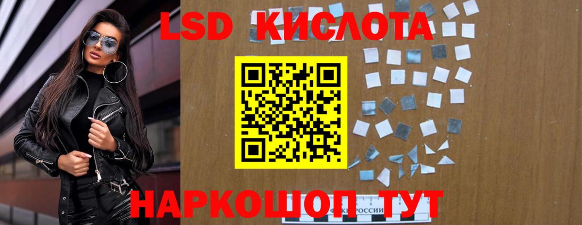 Сунжа  Лсд 25 экстази кислота  ЛСД экстази кислота  Вход с VPN 