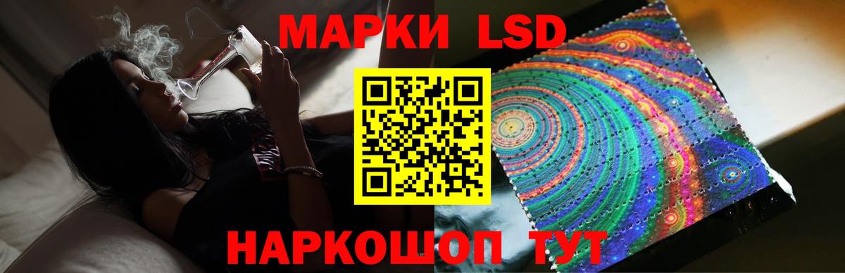 ЛСД экстази ecstasy Сунжа