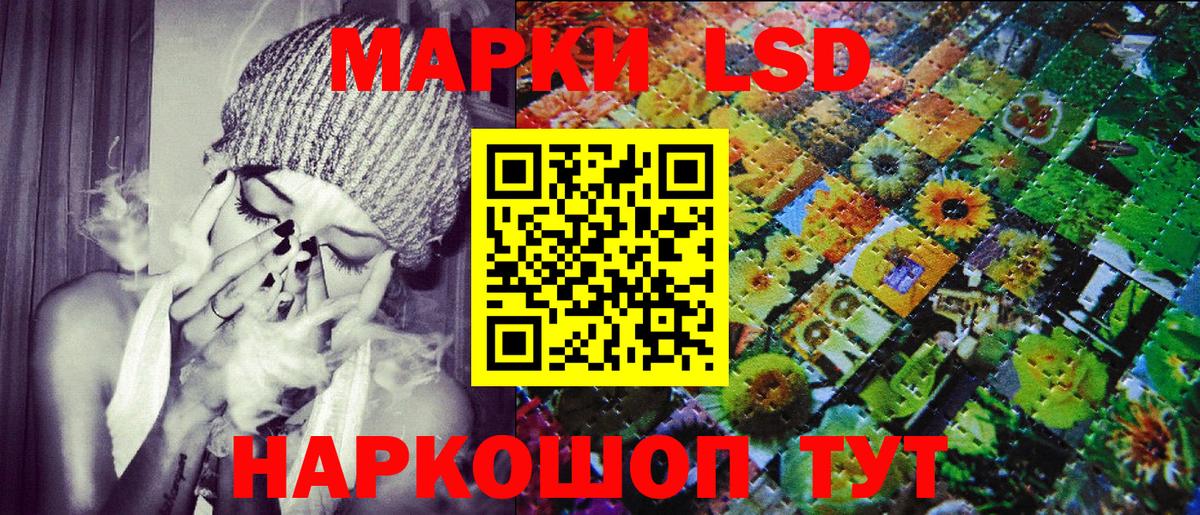 Марки 25I-NBOMe  Марки 25I-NBOMe 1500мкг  Марки 25I-NBOMe 1500мкг  Вход с VPN  Сунжа 