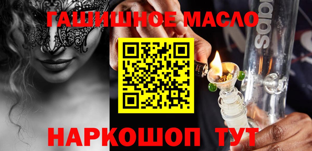 ТГК жижа  Вход с VPN  Дистиллят ТГК вейп с тгк  Сунжа 