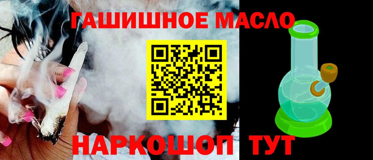 Дистиллят ТГК концентрат Сунжа