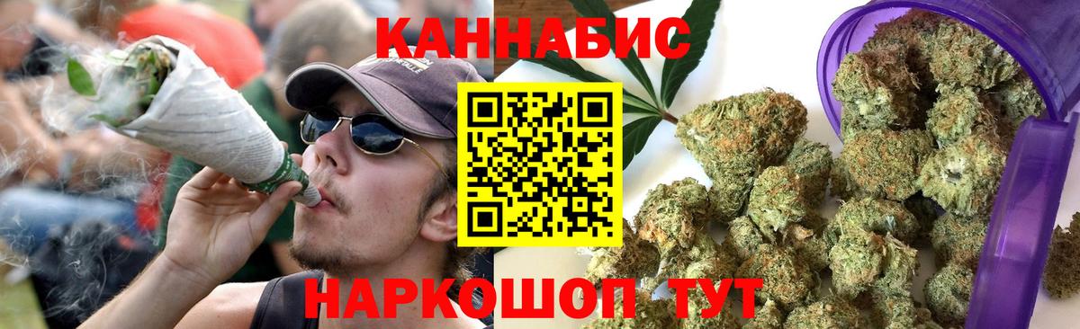 МАРИХУАНА ГИДРОПОН  Конопля AK-47  Вход с VPN  Каннабис сатива  Сунжа 