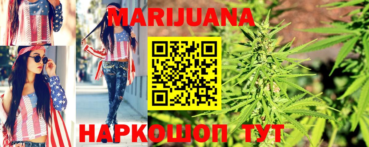 Бошки марихуана индика Сунжа